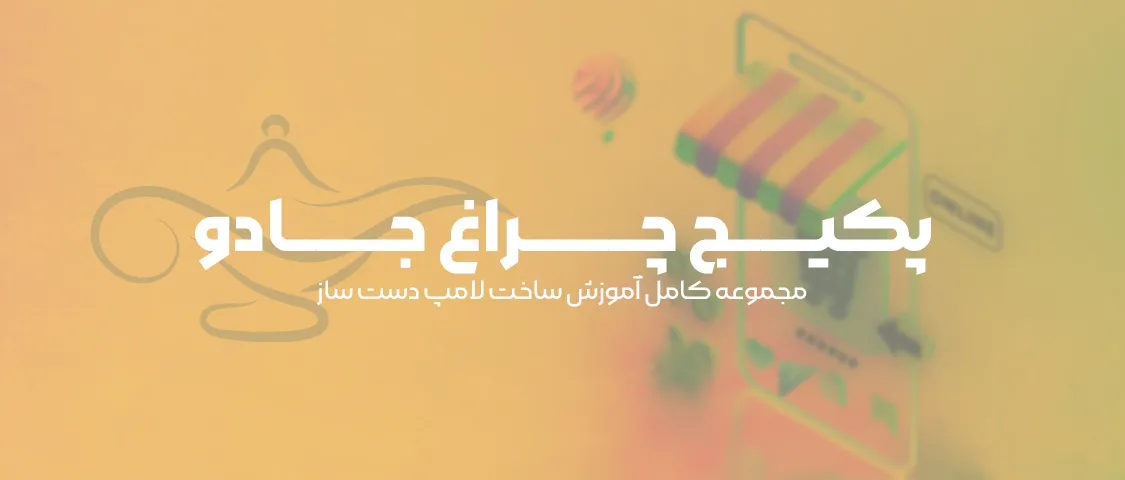 جستجو