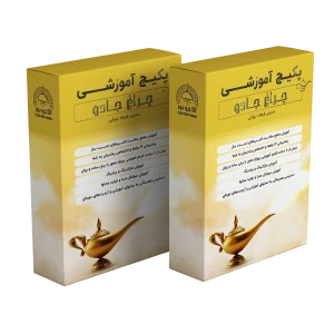 آموزش ساخت لامپ دست ساز چراغ جادو